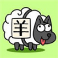 加入羊群旧版下载-加入羊群安装下载