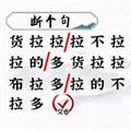 画线拯救你正式版下载-画线拯救你安装下载