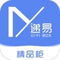 精品柜  V2.3.2.72