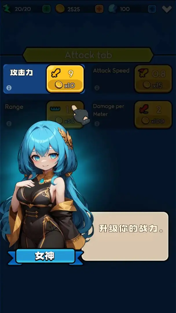 帝国塔防中文版(1)