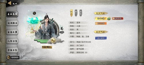 鬼谷八荒移植版