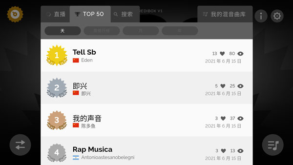 节奏盒子arbox模组整合版截图2