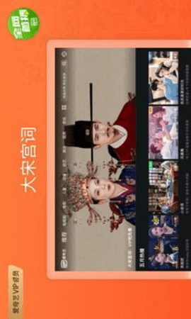 爱奇艺官方版(1)