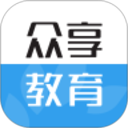 众享教育app官网版