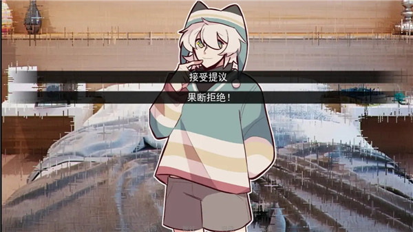 病娇抱枕手机版图4