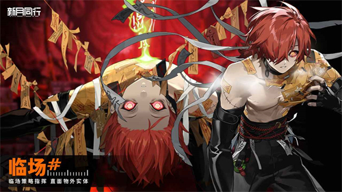 新月同行游戏最新版图3