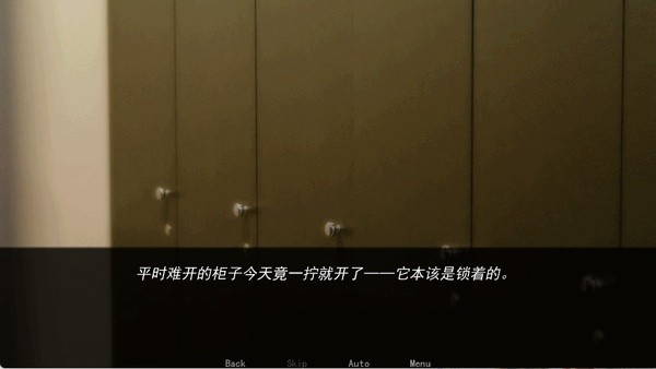 幕后畸恋汉化版(1)