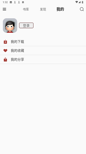 掌上书苑无广告版图1