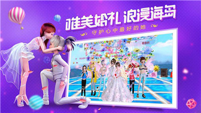 恋与恋练生官方版(2)
