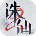 诛仙2手游官网版