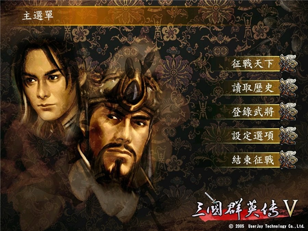 三国群英传5手机版(2)
