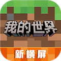 我的世界空岛生存整合包