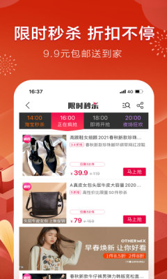 折800app最新版本图2