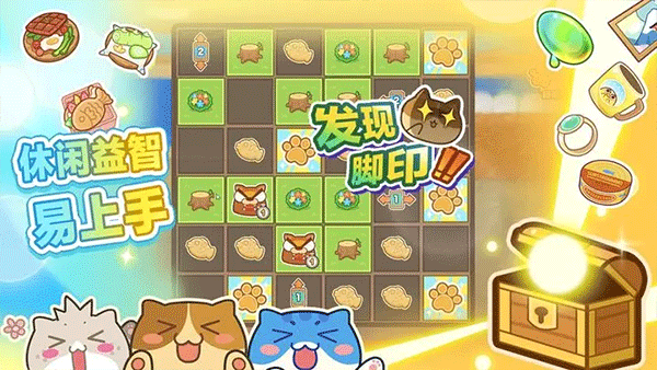 猫旅馆物语图2