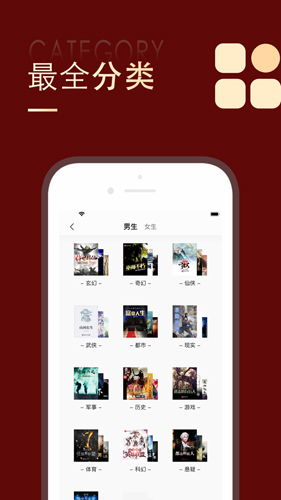追书大师app免费版图2
