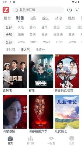 追影安卓汉化版图2