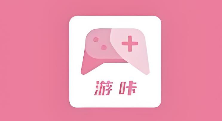 游咔