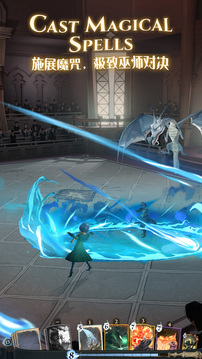 哈利波特魔法觉醒正版图4