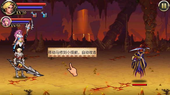 天使逛地狱安卓版