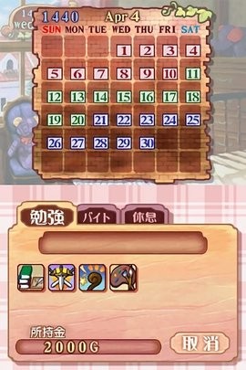 美少女梦工厂安卓手机版