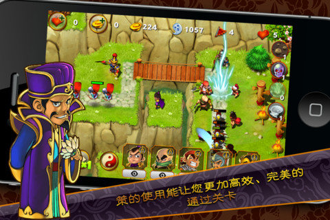 三国塔防魏传安卓版(3)