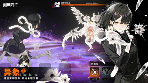 新月同行游戏最新版图2