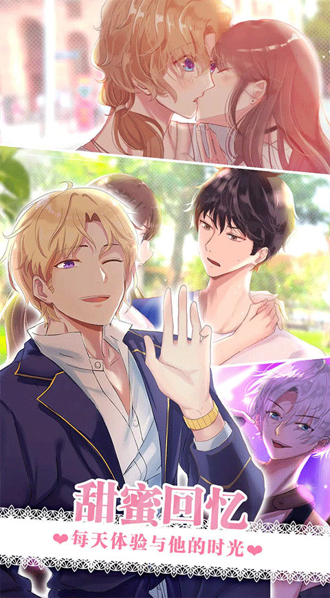 心跳度假屋中文版图2