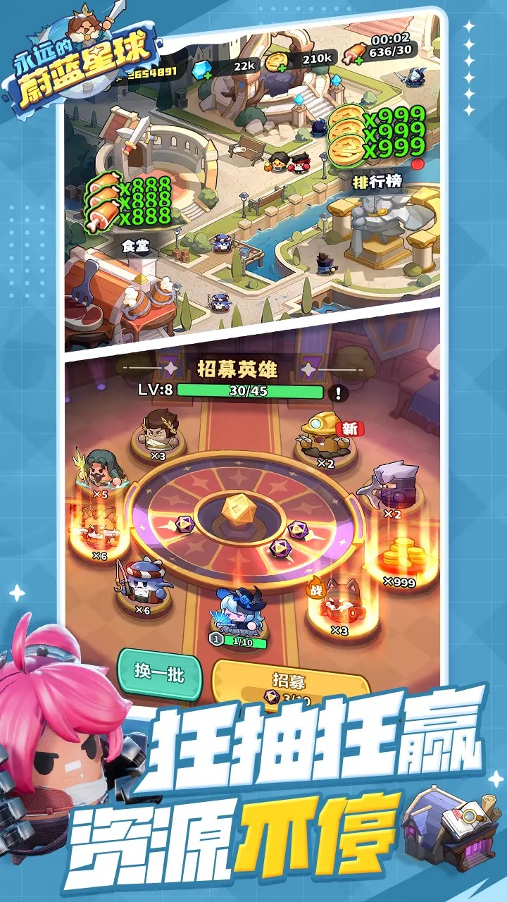 永远的蔚蓝星球官网版(3)