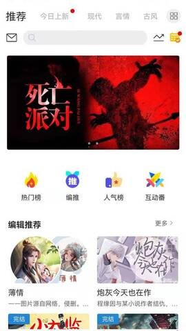云中书城免费阅读手机版图1
