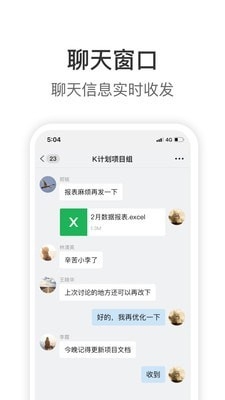 knock安卓版(2)