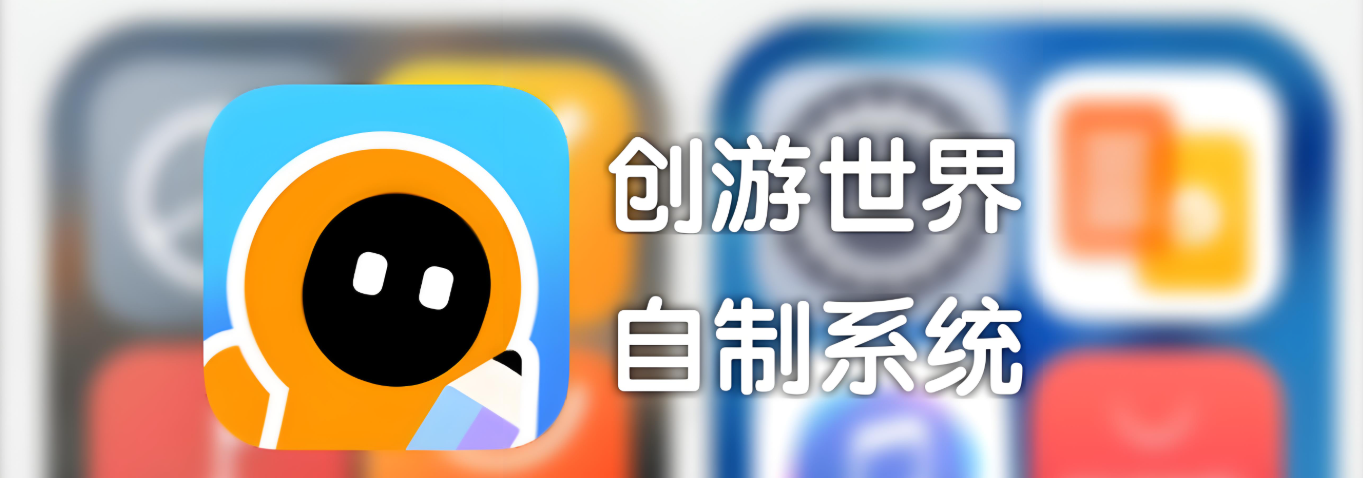 创游世界所有版本下载合集