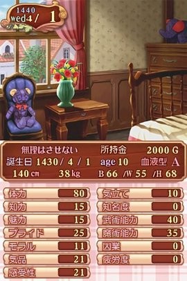 美少女梦工厂安卓手机版