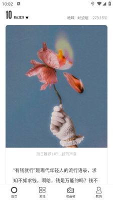 one.yg99.aqq一个致敬韩寒图3