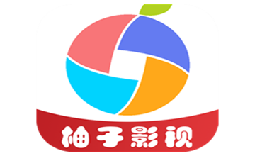 柚子影视