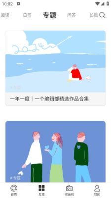 one.yg99.aqq一个致敬韩寒图2