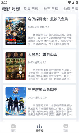 VIDHUB安卓版(1)