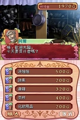 美少女梦工厂安卓手机版