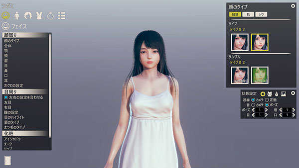 ai少女手游