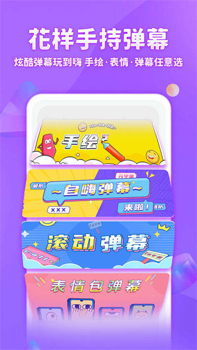 章鱼输入法永久免费版图4