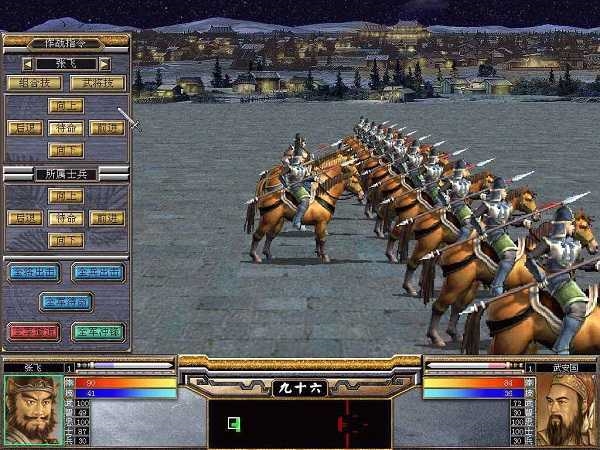 三国群英传5手机版(1)