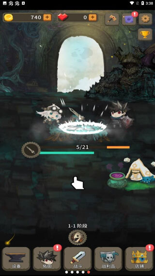 二十四颗心迷宫铁匠官网版图3