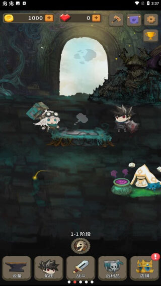 二十四颗心迷宫铁匠官网版图2