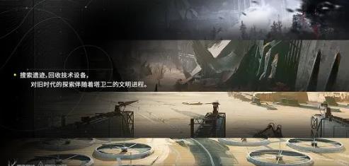明日方舟肯德基联动版(2)