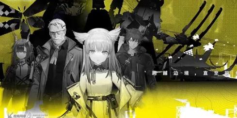 明日方舟肯德基联动版(3)
