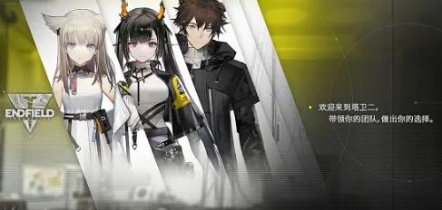 明日方舟肯德基联动版(1)