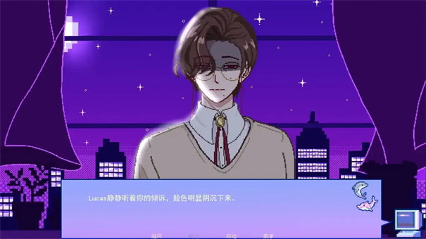 不眠之窗中文版(3)