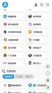 爱达杂货铺手机版(2)