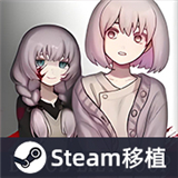 血百合轮回官方版