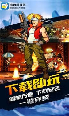 小鸡模拟器官方版(2)