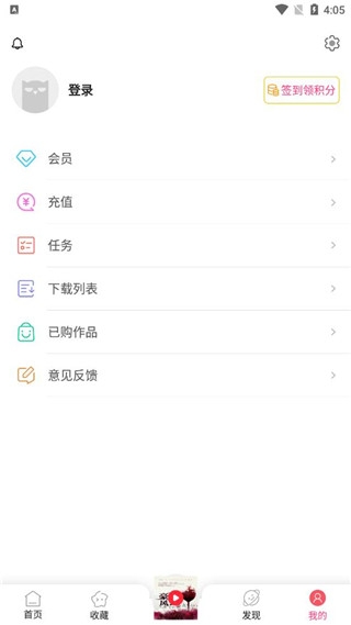 有声听书吧无广告版图1